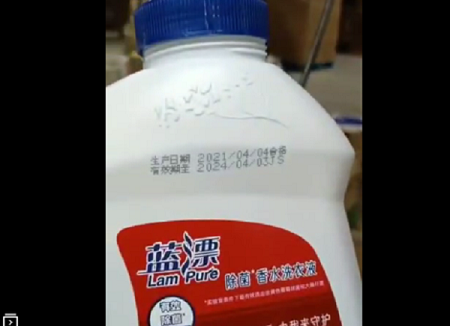 四川噴碼機工程案例